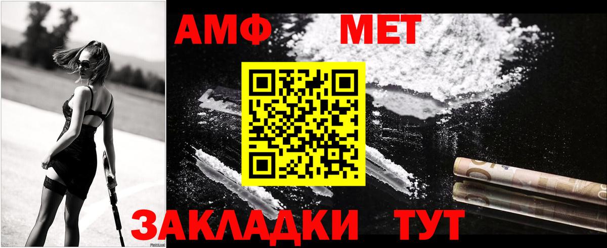 Мирный  АМФ 97%  АМФ  Вход с VPN  АМФ 