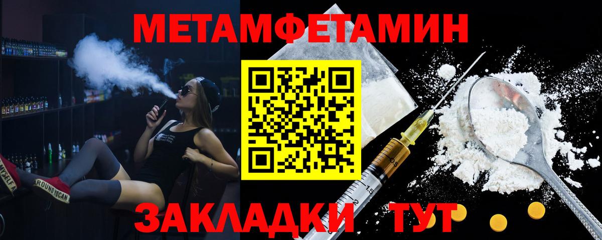 АМФ Розовый Мирный