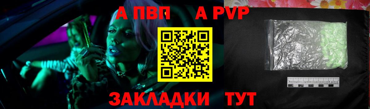 APVP СК КРИС Мирный