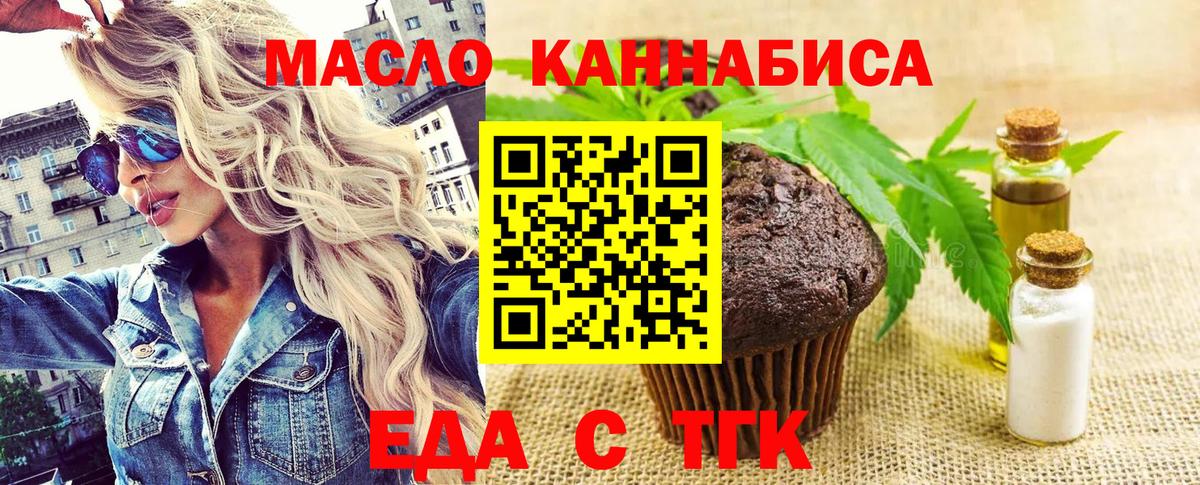 Лсд 25  Мефедрон  Мирный  Вход с VPN  Кокаин  ГАШИШ  Мефедрон   Гашиш  Канабис 