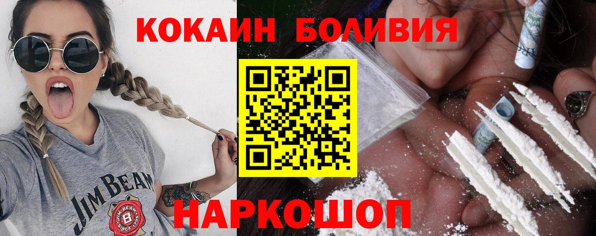 КОКАИН Эквадор Мирный