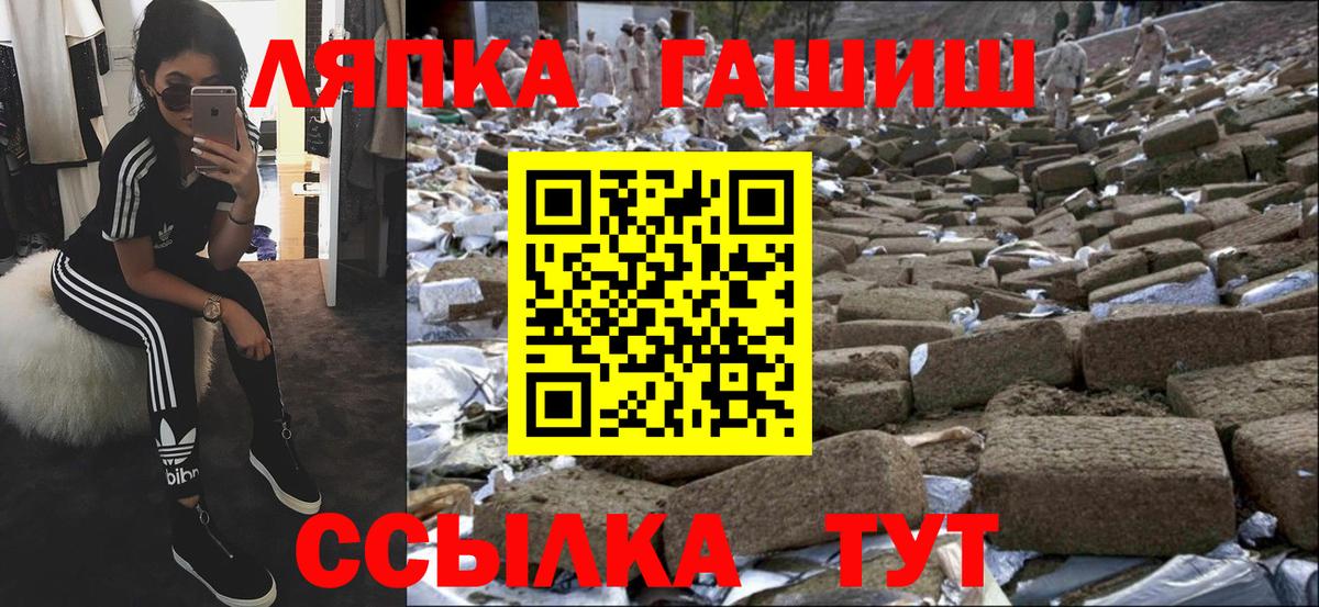 Гашиш гарик Мирный