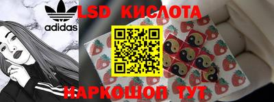 марки lsd Бугуруслан