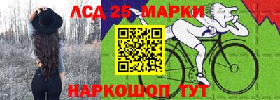 марки lsd Бугуруслан