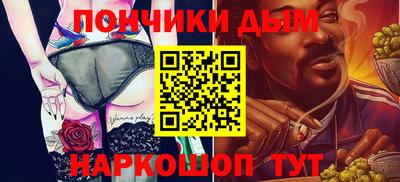 кокс Будённовск