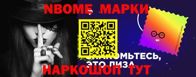 марки lsd Бугуруслан