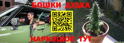 кокс Будённовск