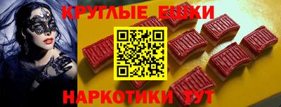 ПСИЛОЦИБИНОВЫЕ ГРИБЫ Бузулук