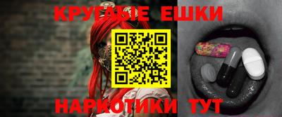 ПСИЛОЦИБИНОВЫЕ ГРИБЫ Бузулук