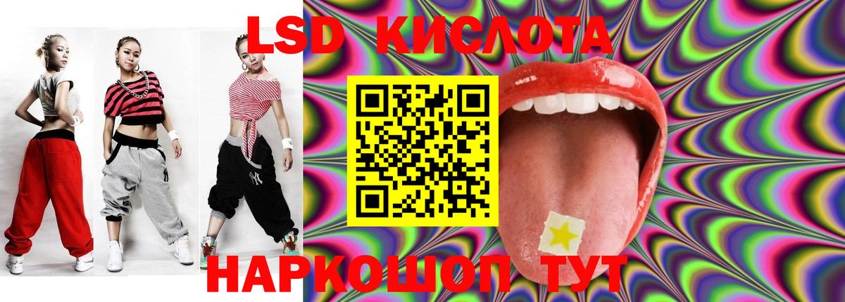 Мирный  Лсд 25 экстази кислота  LSD-25 экстази кислота  Вход с VPN 