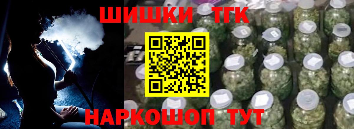 МАРИХУАНА VHQ  Каннабис план  Марихуана гибрид  Мирный  Вход с VPN 